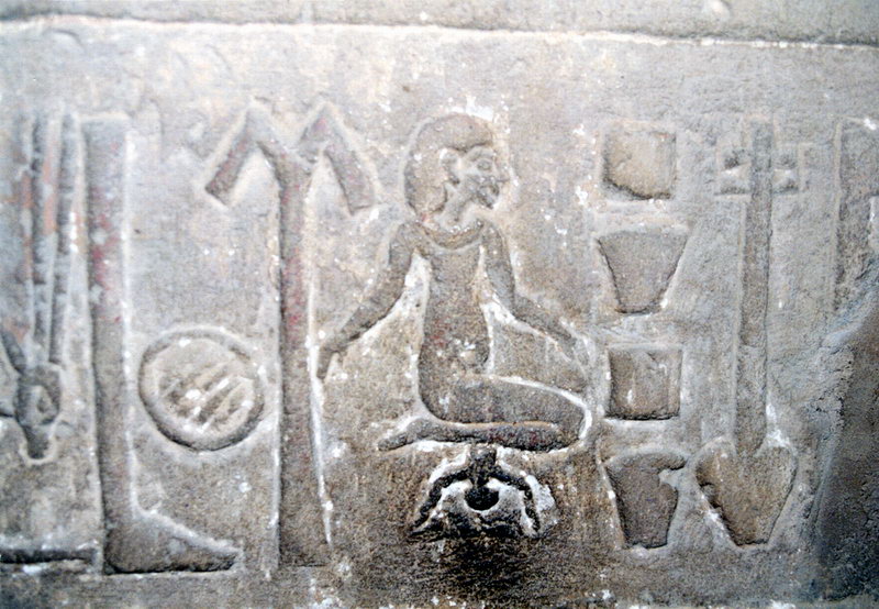 Scne d'accouchement en Egypte Antique