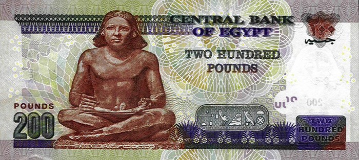 Billet de banque Egyptien